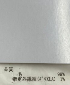 ONWARD Reuse Park メンズ商品【GOTAIRIKU】パンツ春夏
