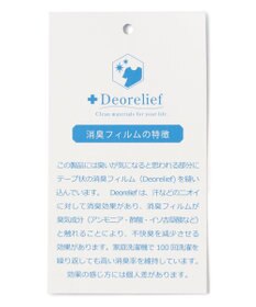 J.PRESS LADIES 【接触冷感・UVケア】レイヤードジャージー カットソー