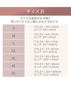 BRADELIS New York 【Yukine inc. 】ゆきねえ365綿混モアらくヒップサポートガードル23 補整下着