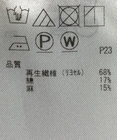 ONWARD Reuse Park 【ICB】ジャケット春夏