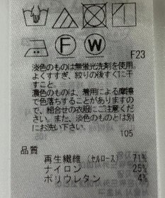 ONWARD Reuse Park セット商品/サイズS【ICB】ニット春夏×ブラウス春夏