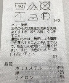 ONWARD Reuse Park 【ICB】カットソー春夏