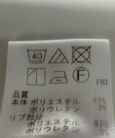 ONWARD Reuse Park 【UNFILO】パンツ秋冬