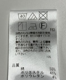 ONWARD Reuse Park 【UNFILO】パンツ春夏