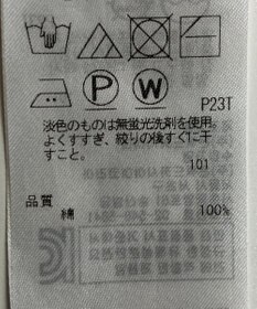 ONWARD Reuse Park 【自由区】ニット春夏