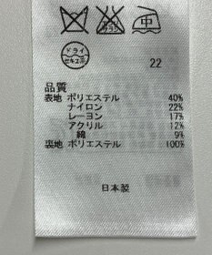 ONWARD Reuse Park 【23区】スカート春夏