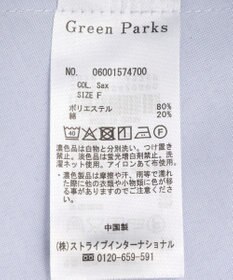 Green Parks スウィッチングペプラムシャツ