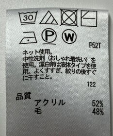 ONWARD Reuse Park 【any FAM】ニット秋冬