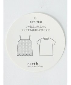 earth music&ecology ＳＥＴ２点レースキャミソール＋ＴＥＥ
