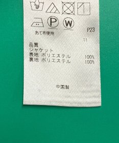 ONWARD Reuse Park 【自由区】コート春夏