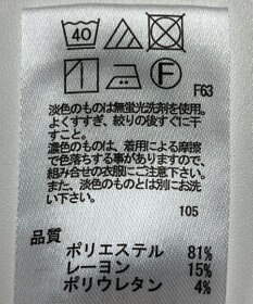 ONWARD Reuse Park 【any SiS】パンツ春夏