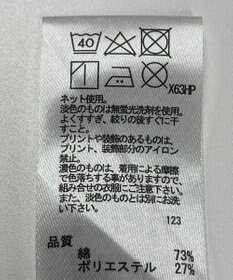 ONWARD Reuse Park 【any SiS】カットソー秋冬