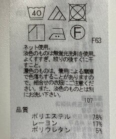 ONWARD Reuse Park 【23区】オールインワン秋冬