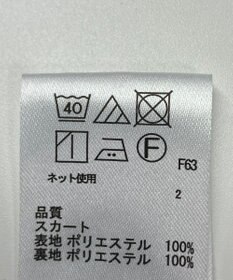 ONWARD Reuse Park 【any SiS】スカート秋冬