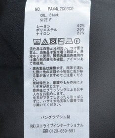 CRAFT STANDARD BOUTIQUE 洗える/とてもちラグランニットプルオーバー