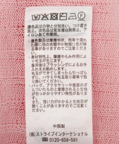 earth music&ecology シアーリブカーディガン