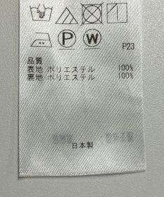 ONWARD Reuse Park 【23区】パンツ秋冬