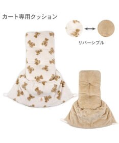 PET PARADISE ペットパラダイス くまちゃん織り 遠赤外線 カート用 クッション