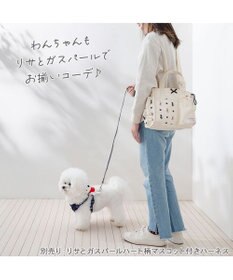 PET PARADISE リサとガスパール お散歩バッグ 《ハート柄》