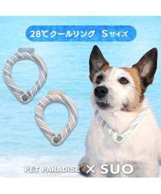 PET PARADISE クールリング 犬 クールネック ひんやり 28℃クールリング 【Ｓ】 リフレクター 水色 ベージュ  反射材付き