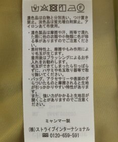 Green Parks ２ＷＡＹニットフードウールライクジャケット