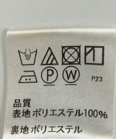 ONWARD Reuse Park 【J.PRESS】スカート春夏