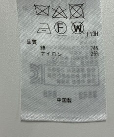 ONWARD Reuse Park 【23区】ニット春夏