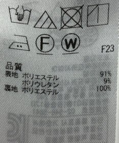 ONWARD Reuse Park 【ICB】スカート春夏