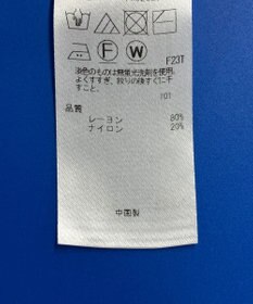 ONWARD Reuse Park 3セット商品/サイズ4【ICB】ニット春夏×ブラウス春夏×パンツ春夏