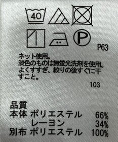 ONWARD Reuse Park 【any SiS】カットソー春夏