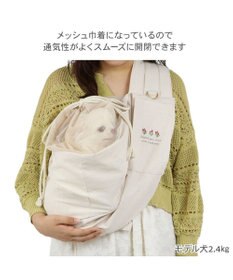 PET PARADISE ペットパラダイス ハグ スリングキャリーバッグ 《お花柄》S 超小型犬 約1.5～4㎏