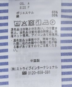 CRAFT STANDARD BOUTIQUE ポンチ＋布帛セットチュニック