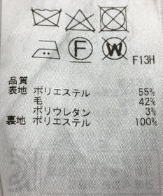 ONWARD Reuse Park セット商品/サイズ1【組曲】ジャケット春夏×スカート春夏