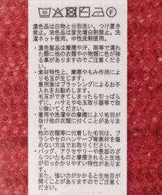 AMERICAN HOLIC モヘアタッチルーズ編みプルオーバー