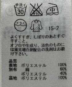 ONWARD Reuse Park 【23区】スカート春夏