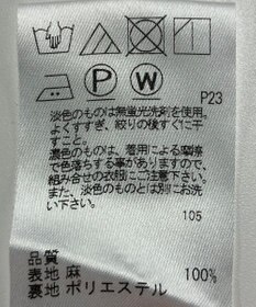 ONWARD Reuse Park 【uncrave】パンツ春夏