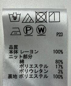 ONWARD Reuse Park 【any SiS】スカート秋冬