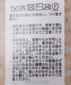 AMERICAN HOLIC モヘアライク配色ニットプルオーバー