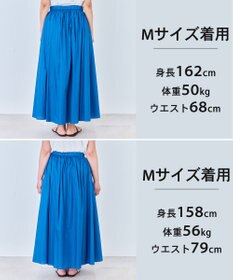 UNFILO コットンローン ボリュームスカート
