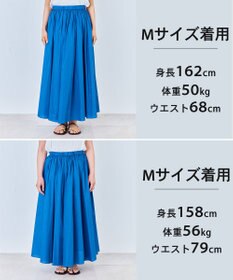 UNFILO コットンローン ボリュームスカート
