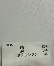 ONWARD Reuse Park メンズ商品【23区 HOMME】パンツ春夏