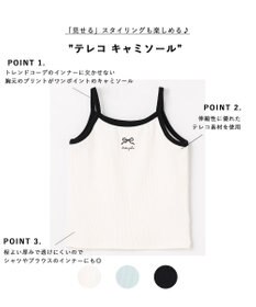 ANY KIDS テレコ キャミソール