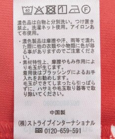 Green Parks カラーイージーパンツ