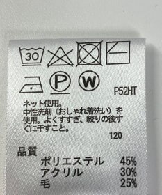 ONWARD Reuse Park 【any FAM】ニット秋冬
