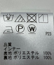 ONWARD Reuse Park 【J.PRESS】カットソー春夏