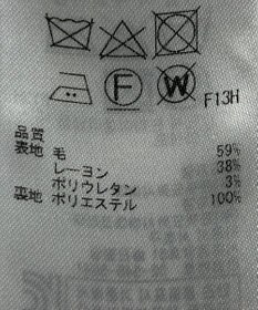 ONWARD Reuse Park 【ICB】パンツ春夏