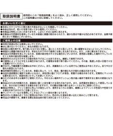 Mother garden しろたん 珪藻土 バスマット Lサイズ 50cm×40cm