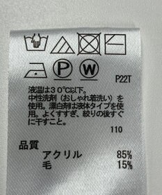 ONWARD Reuse Park 【any SiS】ニット秋冬