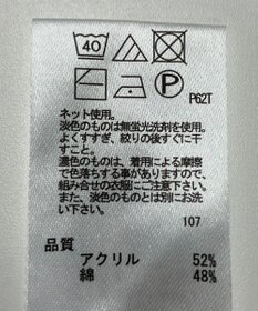 ONWARD Reuse Park 【any FAM】ニット春夏