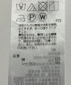 ONWARD Reuse Park 【ICB】ブラウス春夏